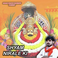 SHYAM NIRALE KI-PQszRCAIBlI