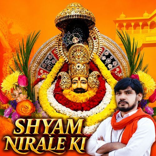 SHYAM NIRALE KI