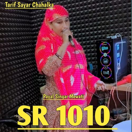 SR 1010 Payal Singar Mewati