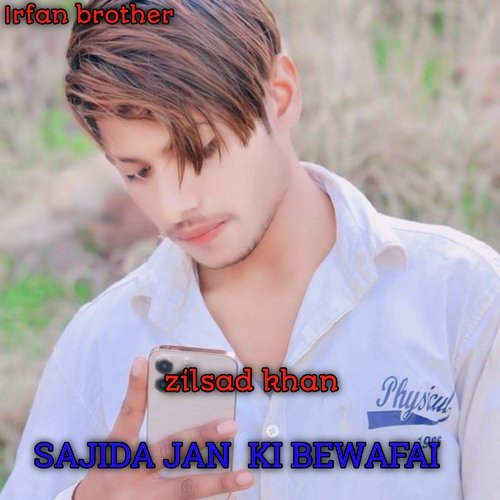 Sajida Jan  Ki Bewafai