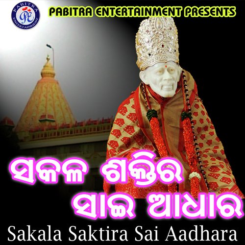 Sakala Shaktira Sai Adhara_poster_image