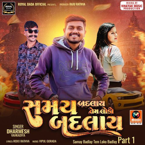 Samay Badlay Tem Loko Badlay Part 1