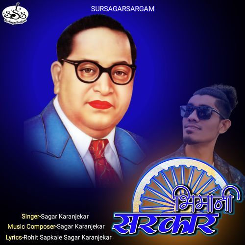 Sarkar Bhimani