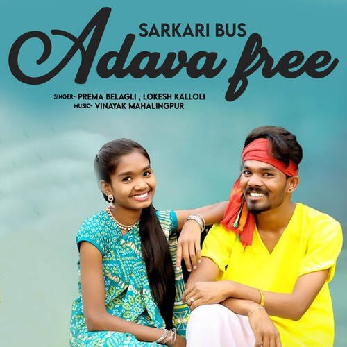 Sarkari Bus Adava Free