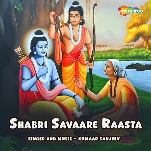 Shabri Savaare Raasta