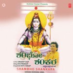 Shambo Shankara