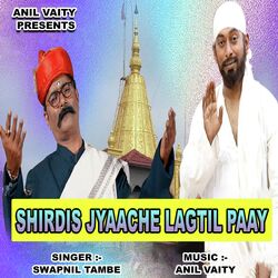 Shirdis Jyaache Lagtil Paay-GDE-XQBTfEU