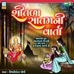 Shitala Satam Ni Varta