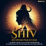 Shiv Ke Dwar Par Jo Hai