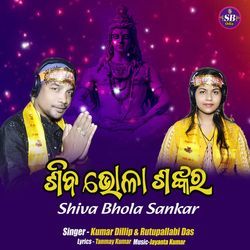 Shiva Bhola Sankar-PQc6XVlKcHE