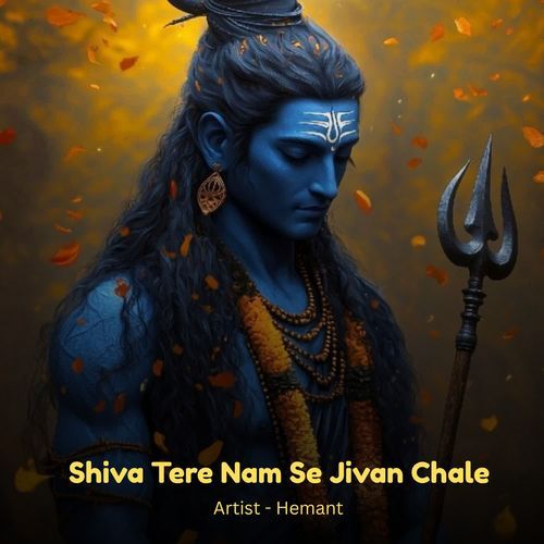 Shiva Tere Nam Se Jivan Chale