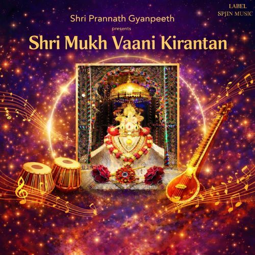 Bindh Me Sindh Samaya