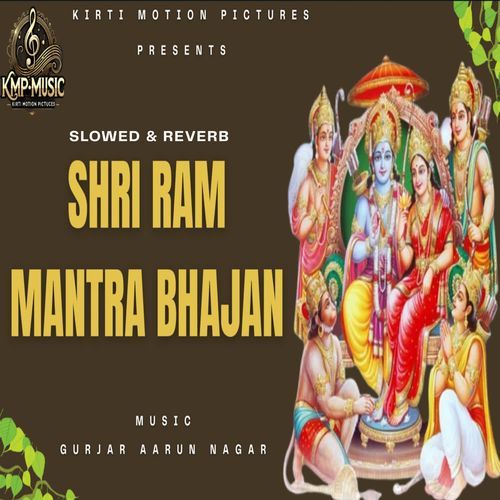 Shri Ram Mantra Bhajan Slowed & Reverb