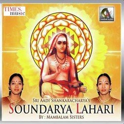 Sri Aadi Shankracharya&#039;s Soundarya Lahari-FCMIfyVXUmI