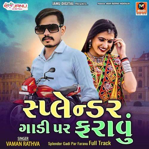 Splendor Gadi Par Faravu Full Track