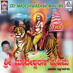  M S Maruthi