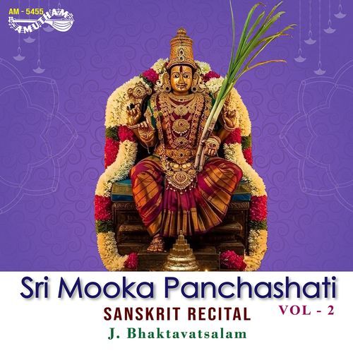 Sri Mooka Panchashati - Vol 2