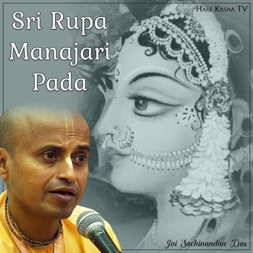 Sri Rupa Manajari Pada