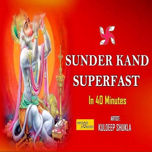 Sunder Kand Superfast (In 40 Minutes)