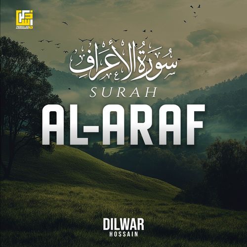 Surah Al A'raf