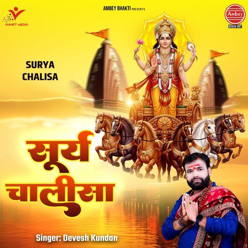 Surya Chalisa