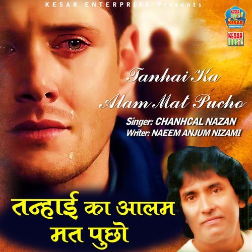 Tanhai Ka Aalam Mat Pucho