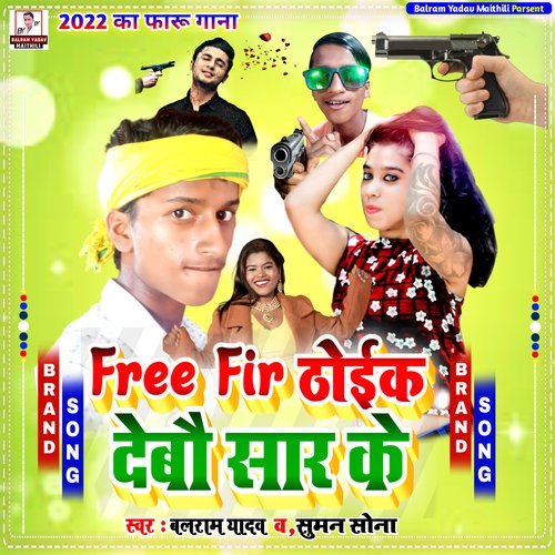 Thoik Debau Sar Ke (Maithili Dj Song 2022)