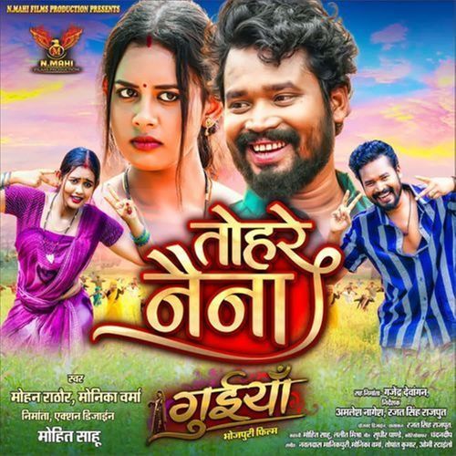 Tohre Naina (From "Guiyan")