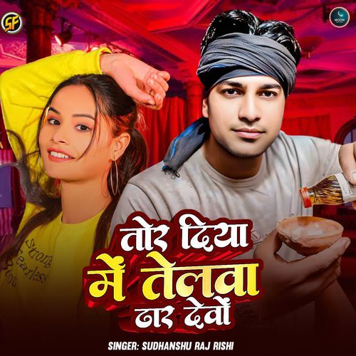Tor Diya Me Telwa Dhar Debo