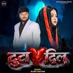 Tuta Dil