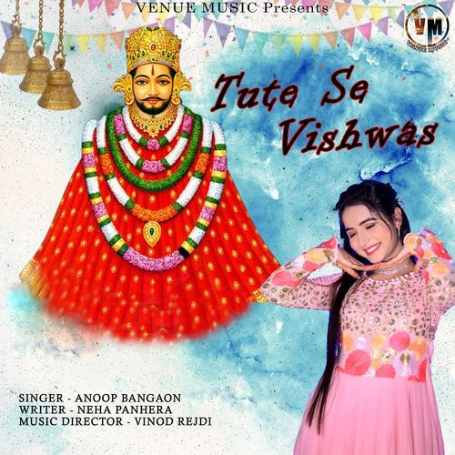 Tute Se Vishwas (Original)