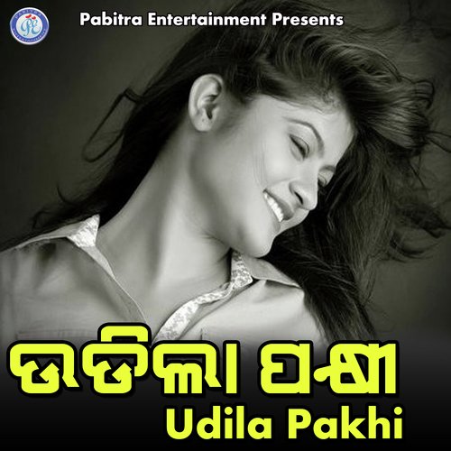 Udila Pakhi