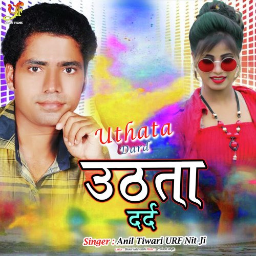 Uthata Dard