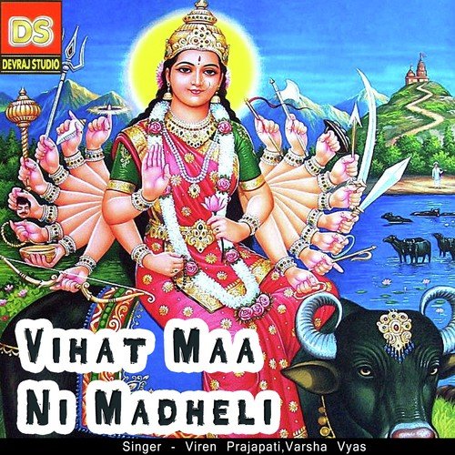 Viren Prajapati, Varsha Vyas