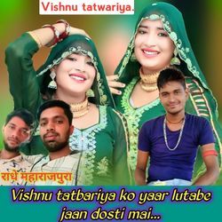 Vishnu tatbariya ko yaar lutabe jaan dosti mai
