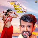 yaar mile ta dil mile bhatar mile ta feel mile (BHOJPURI)