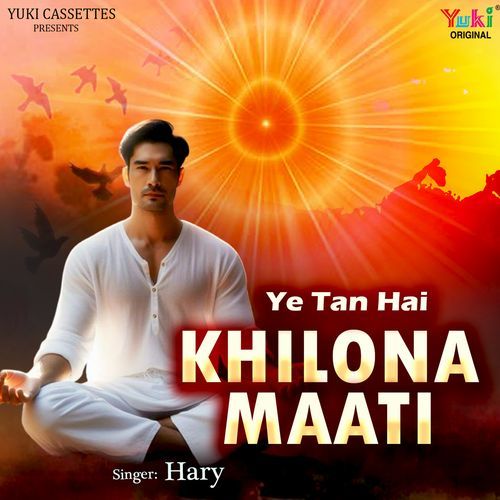 Ye Tan Hai Khilauna Maati