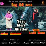 Yesu Meri Chattan