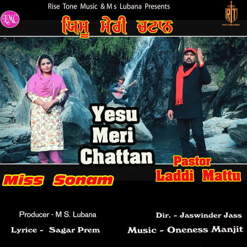 Yesu Meri Chattan