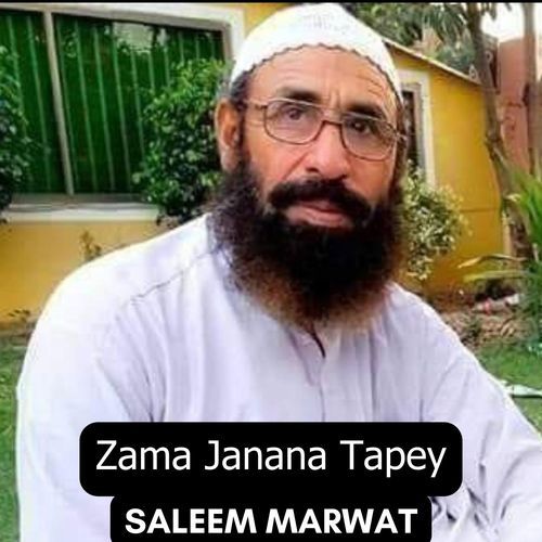 Zama Janana Tapey