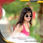 milba kamra pe aavgo sabar kar ladli mahri