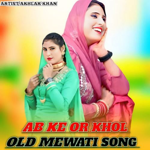 AB KE OR KHOL