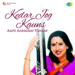 Raga Malkauns Chalo Hato Piya