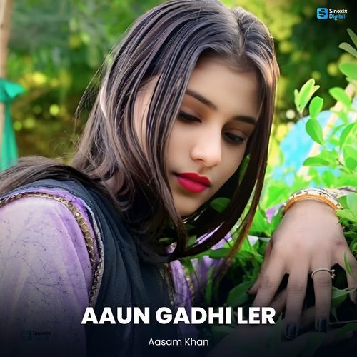 Aaun Gadhi Ler