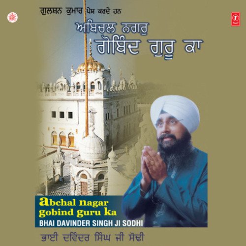 Abchal Nagar Gobind Guru Ka Vol-61