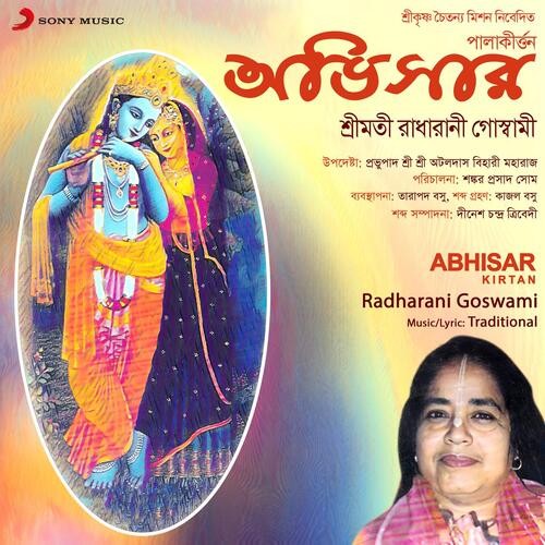 Abhisar (Kirtan)
