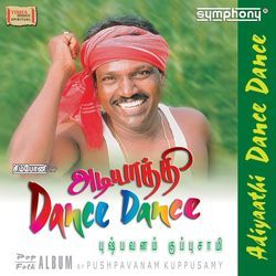 Kola Kolayam Mundhirikka