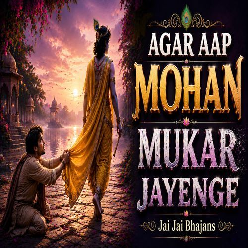 Agar Ap Mohan Mukar Jayenge