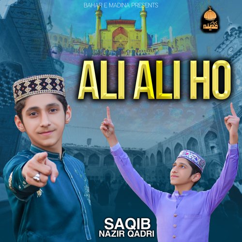 Ali Ali Ho