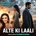 Alte Ki Laali